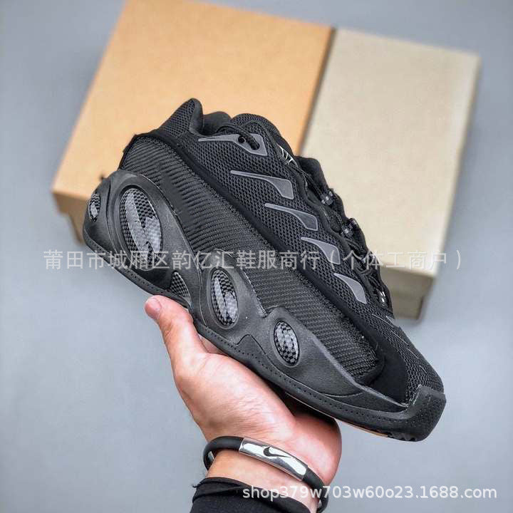 Nocta Drake X Nike Shoe